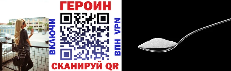 Героин гречка  Кемь 