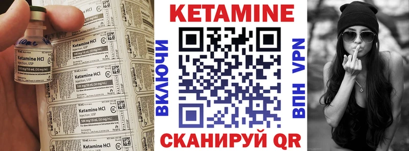 дарнет шоп  Кемь  нарко площадка состав  Кетамин ketamine 