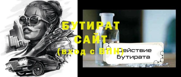 эйфоретик Алексин