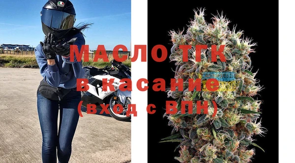 дурь Рославль