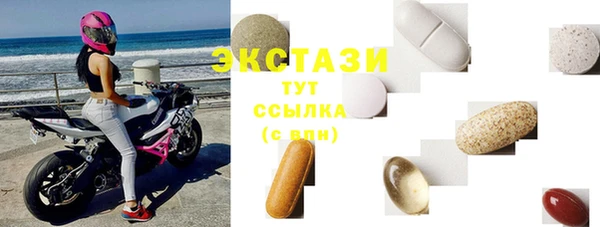 эйфоретик Алексин