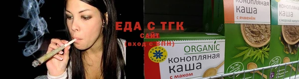 мефедрон VHQ Россошь