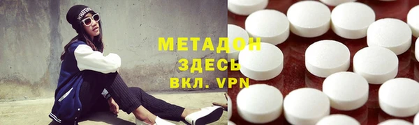 мяу мяу кристалл Алзамай
