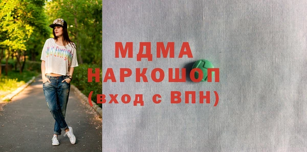 мяу мяу кристалл Алзамай
