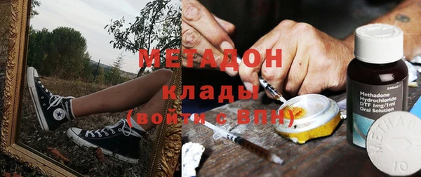мяу мяу кристалл Алзамай