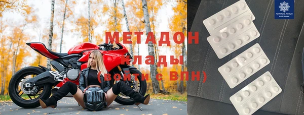 мефедрон VHQ Россошь