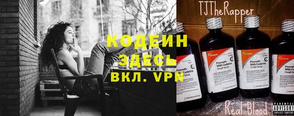 эйфоретик Алексин