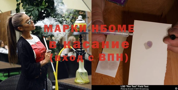 мяу мяу кристалл Алзамай