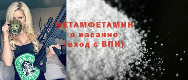 первитин Ростов