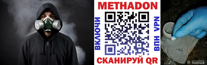 Метадон белоснежный  Кемь 