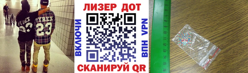Марки NBOMe 1,8мг  как найти   Кемь 